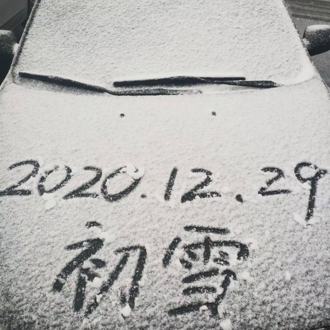 全球最新雪訊，雪景奇觀與冰雪活動一覽