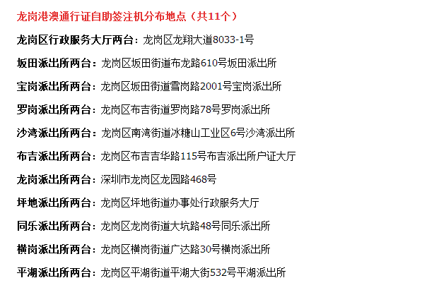 2024年澳門(mén)歷史記錄,現(xiàn)況評(píng)判解釋說(shuō)法_生態(tài)版35.328