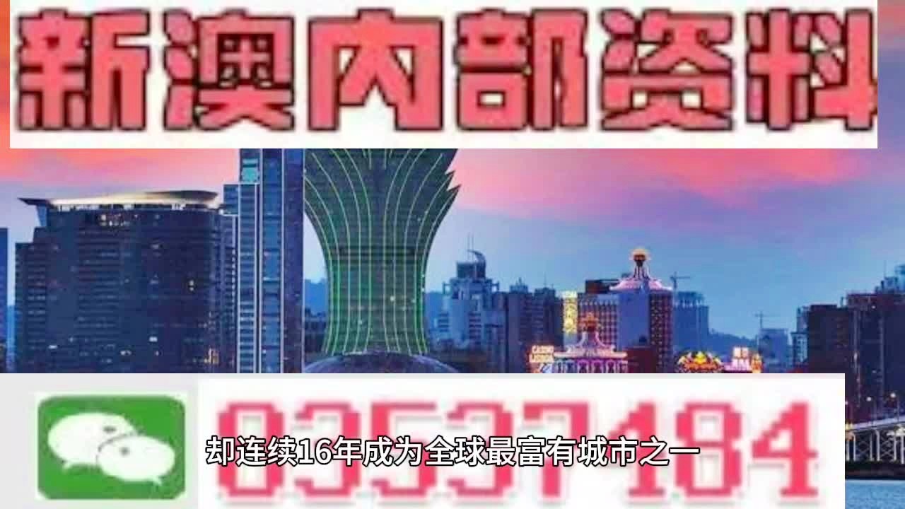 2024新澳門正版精準(zhǔn)免費大全,高度協(xié)調(diào)實施_媒體版35.781