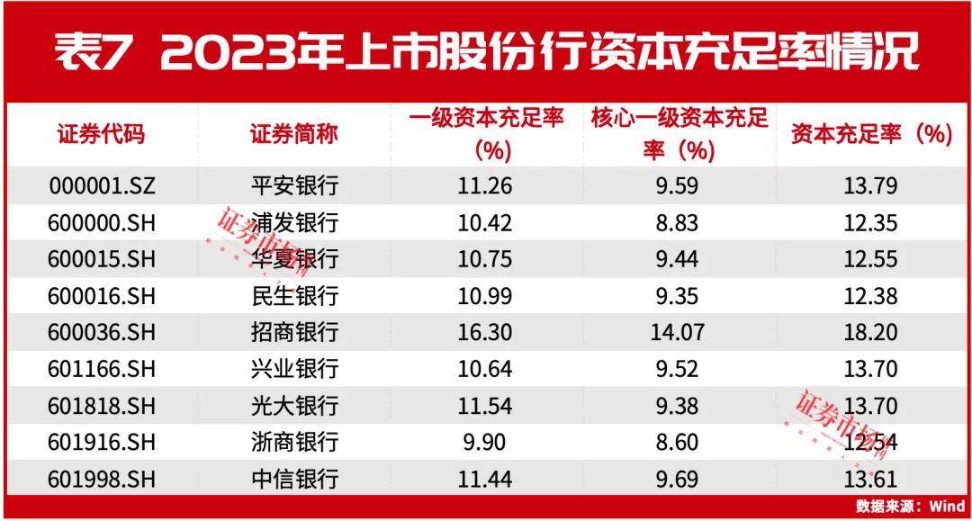 2024澳門六今晚開獎結果出來,創(chuàng)新策略執(zhí)行_L版35.207