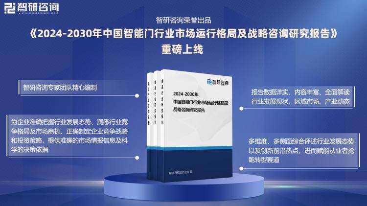 2025新門最準(zhǔn)最快資料,穩(wěn)固計(jì)劃實(shí)施_界面版4.370