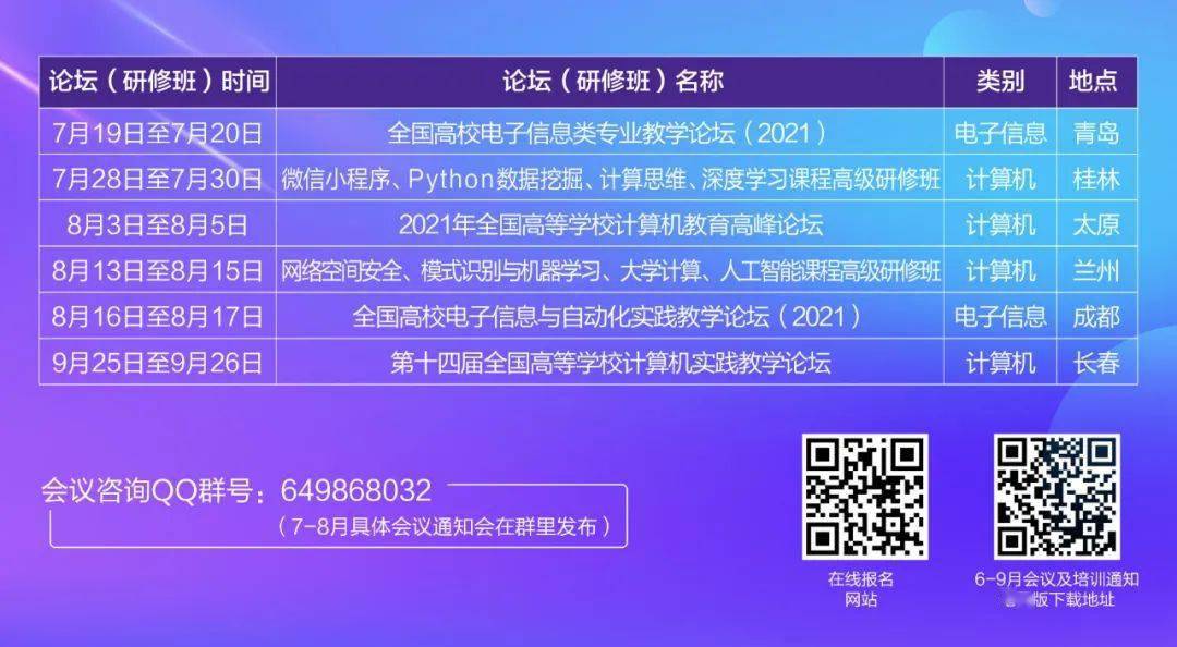 2025機(jī)關(guān)事業(yè)調(diào)薪文件最新版,最新數(shù)據(jù)挖解釋明_風(fēng)尚版79.469