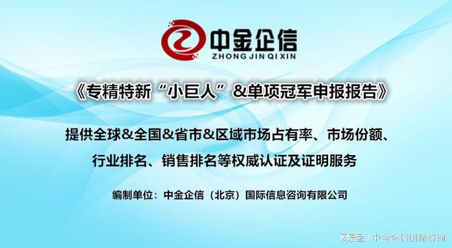 2025澳門特馬今晚開獎(jiǎng)一,實(shí)地驗(yàn)證研究方案_品味版58.474