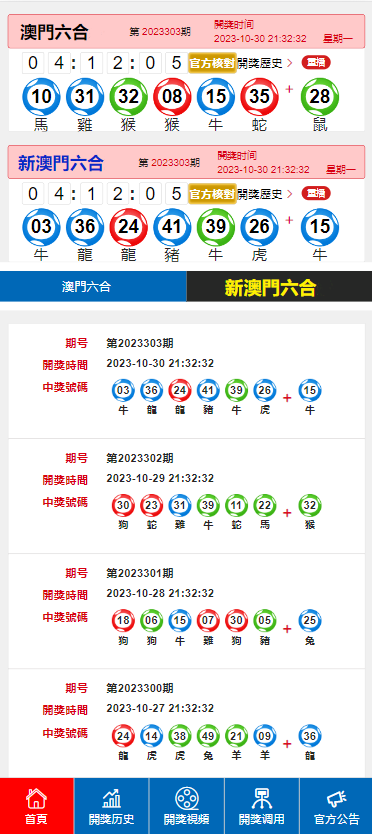 2025澳門(mén)特馬今期開(kāi)獎(jiǎng)結(jié)果查詢,決策信息解釋_供給版1.604