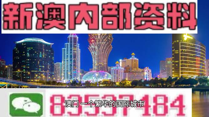 2025澳門(mén)精準(zhǔn)正版圖庫(kù),快速實(shí)施解答研究_服務(wù)器版78.893