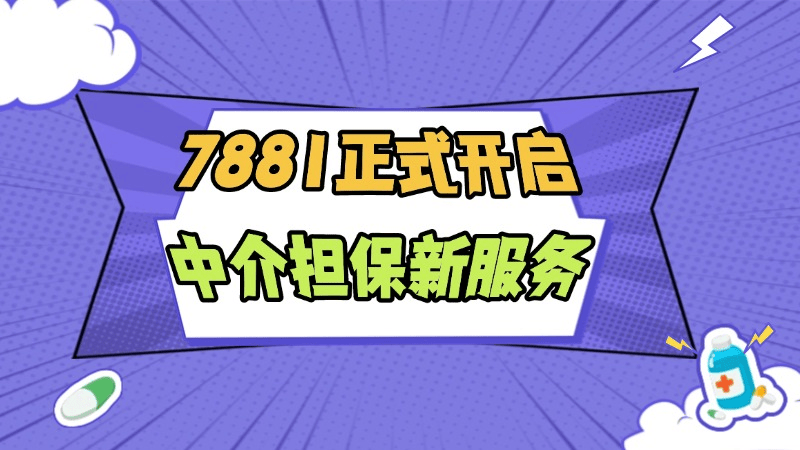 777788888新奧門開獎,網(wǎng)絡(luò)空間安全_高端體驗(yàn)版94.481