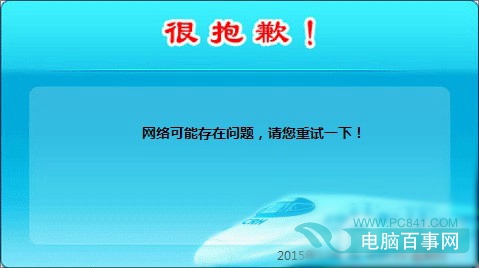 澳門一肖一特100精準免費,實地驗證策略具體_云端版16.999