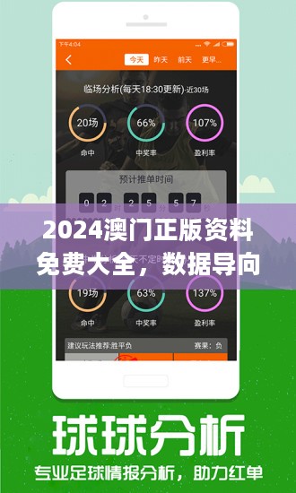 澳門管家婆100中獎,實(shí)證數(shù)據(jù)分析_教育版81.402