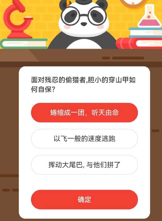 森林驛站最新答案揭秘，綠意盎然中的溫馨日常