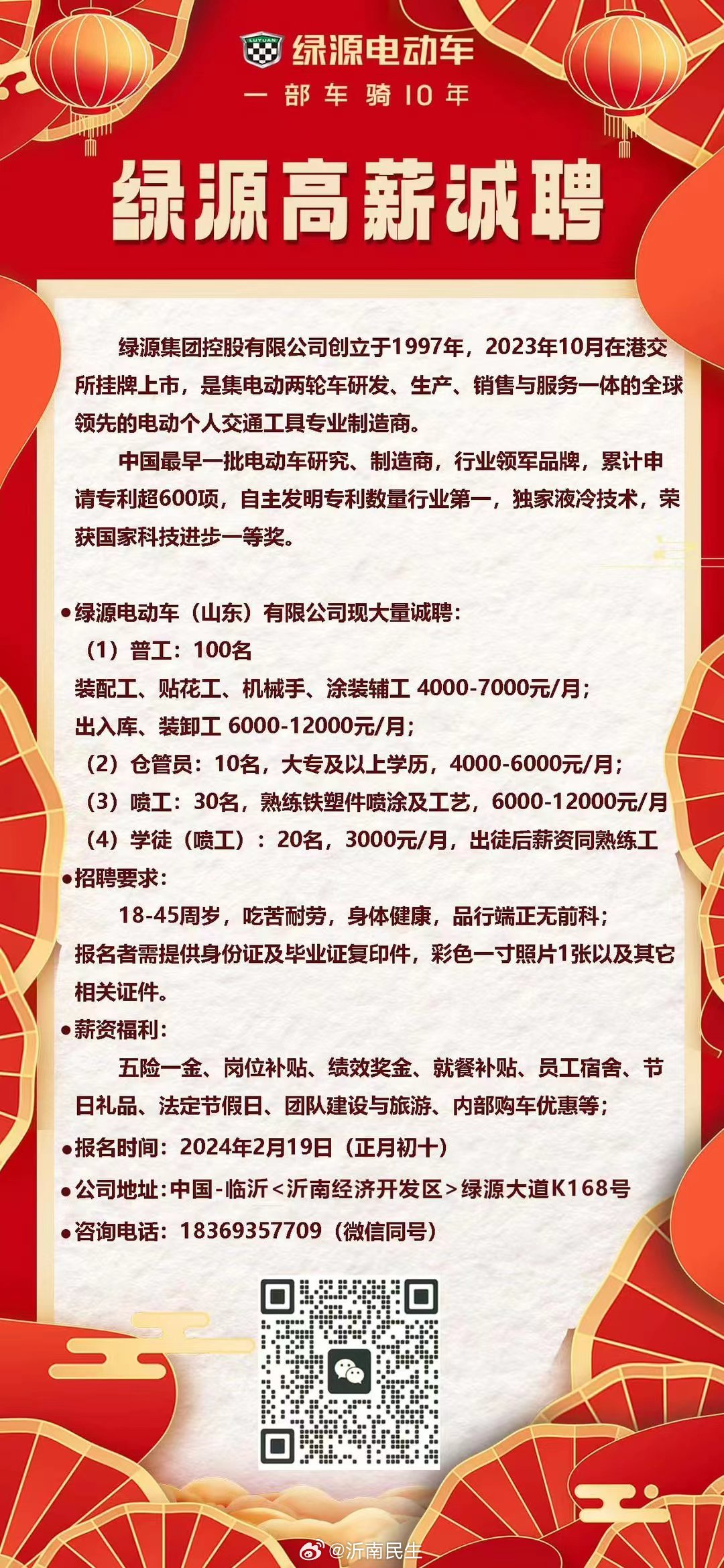 新沂兼職招聘信息，探索城市兼職的無限機遇與可能