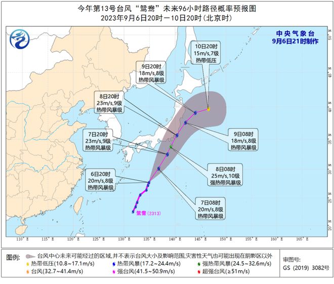 十三號臺風(fēng)最新動態(tài)，探尋自然奇妙之旅，尋找內(nèi)心的寧靜之地。