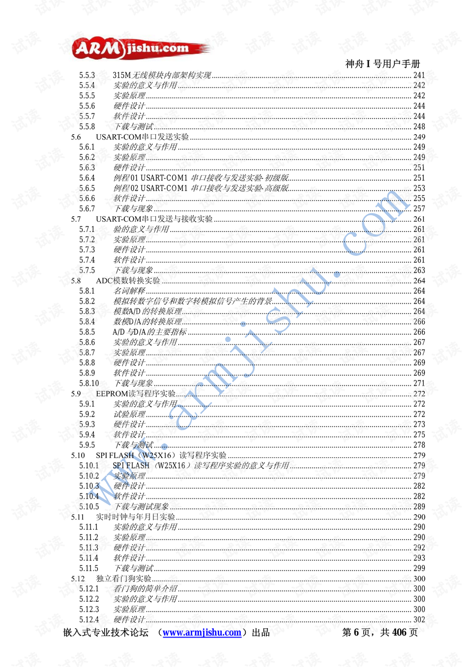 今晚澳門9點35分開獎結果2025,最新答案詮釋說明_內容版57.621