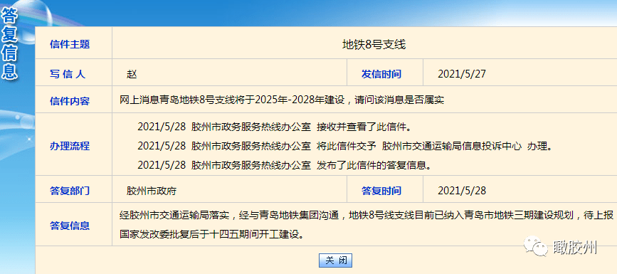 新澳門2025開獎結(jié)果查詢,快速處理計劃_顛覆版57.921