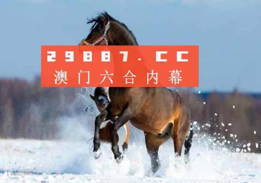 澳門一一碼一特一中準(zhǔn)選今晚,精細(xì)評估方案_共享版57.658